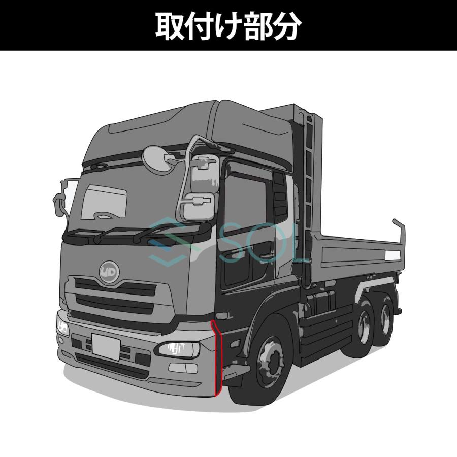 UDクオン 純正品メッキモール 外装パーツセット1台分 中古 UDトラックス 大型 クオン サイドエンドカバー 左右セット 1台分 2本