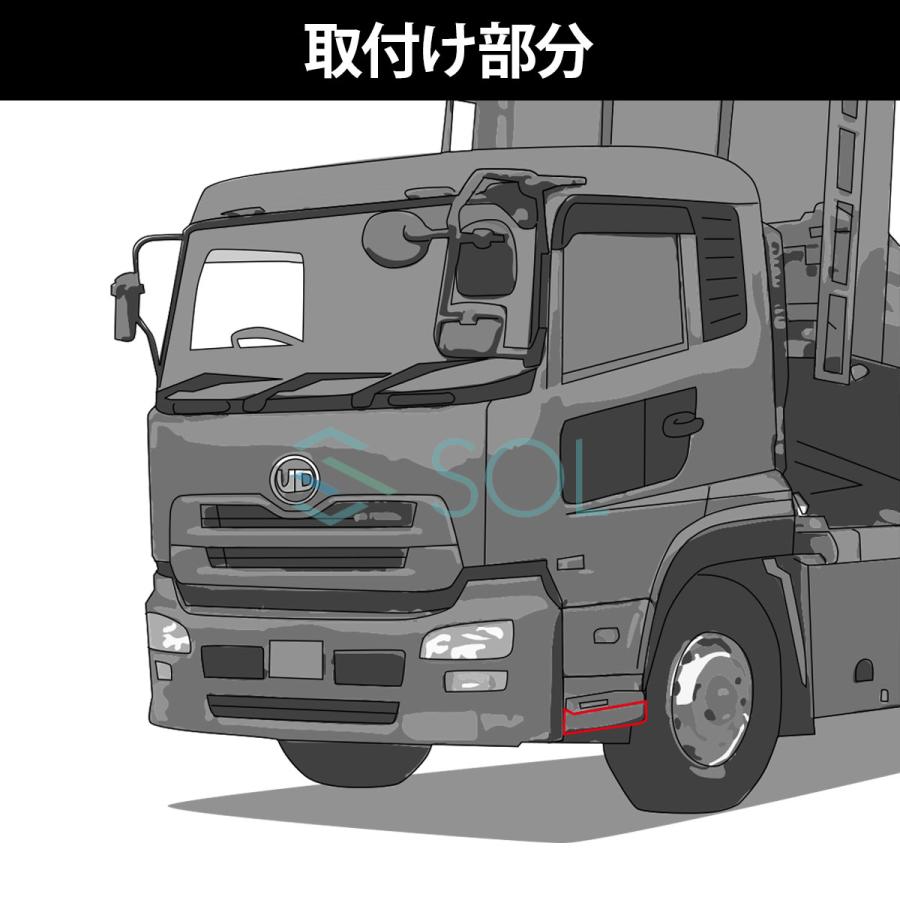 UDトラックス 日産UDトラックス クオン 大型 クロームメッキ サイド