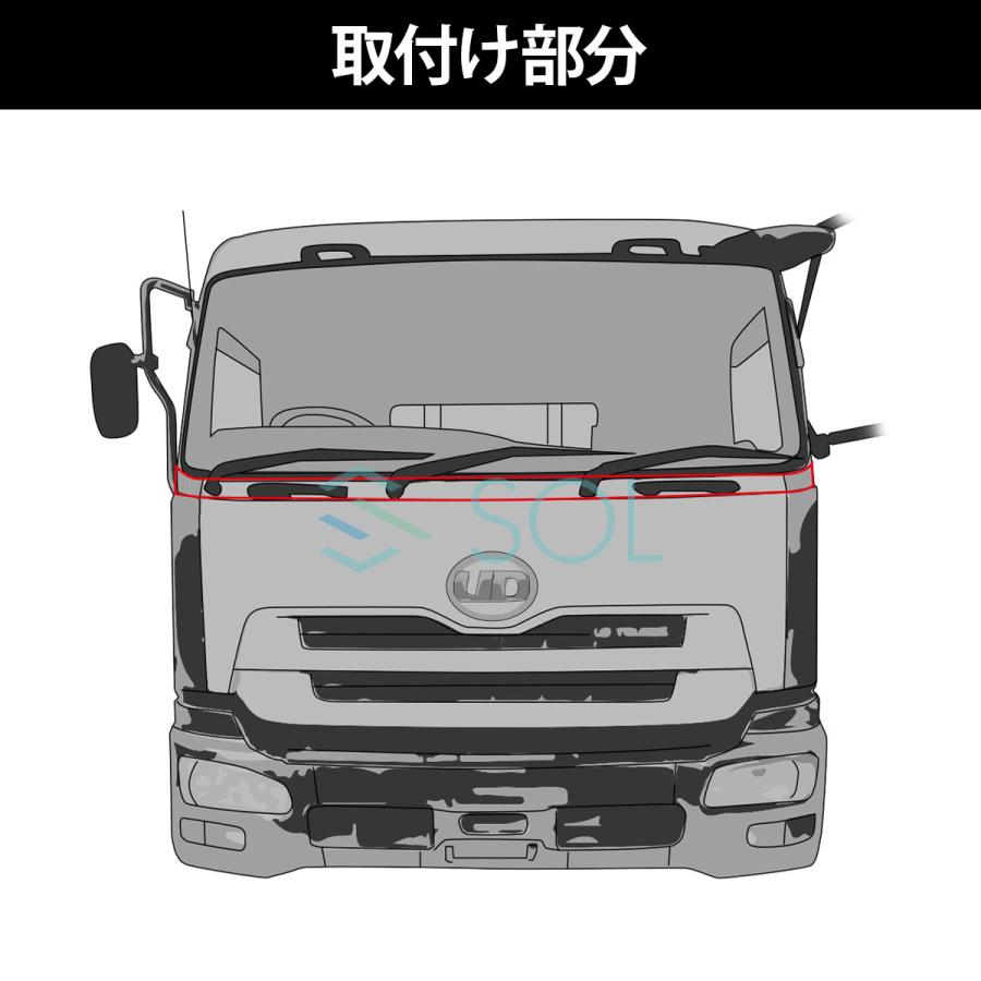UDトラックス 日産 07クオン クロームメッキ ウエストガーニッシュ