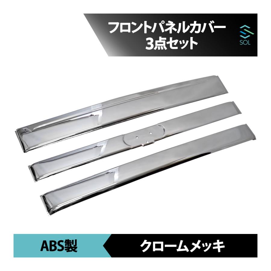 UDトラックス 日産UDトラックス ビッグサム クロームメッキ フロント