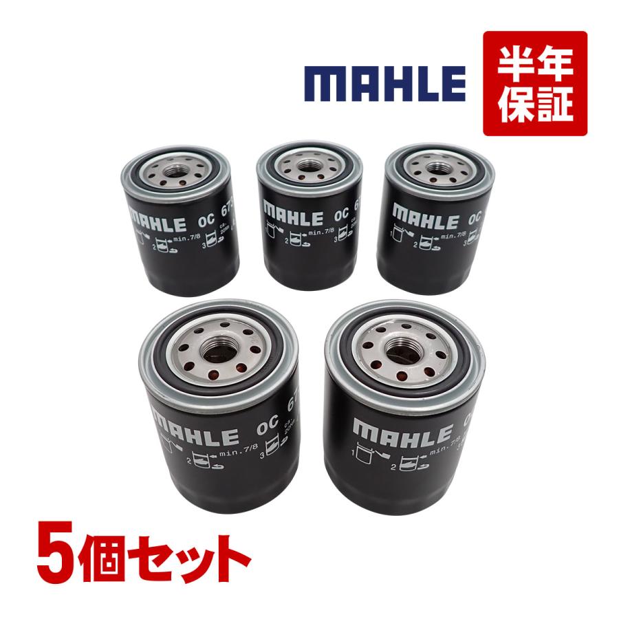 Mahle（マーレ） | マーレ エアフィルター 適合表 | MAHLE Japan Ltd. / マーレ ジャパン株式会社 – WDIB