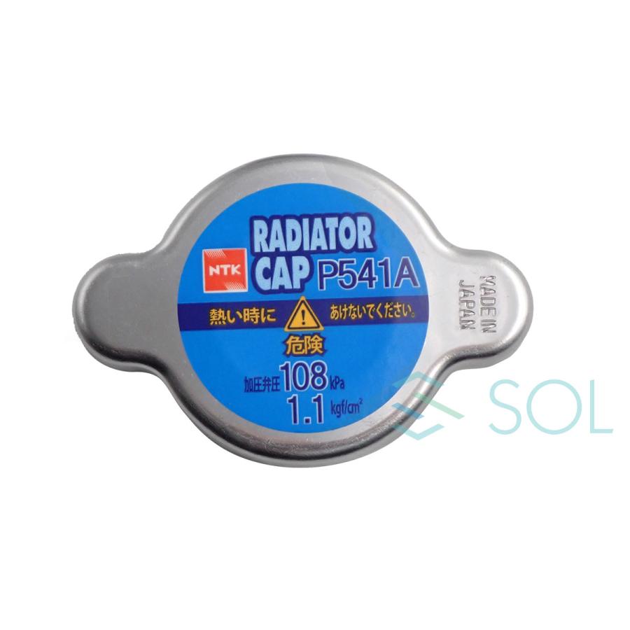 トヨタ（TOYOTA） NGK NTK トヨエース4スーパーロングワイド XZU423