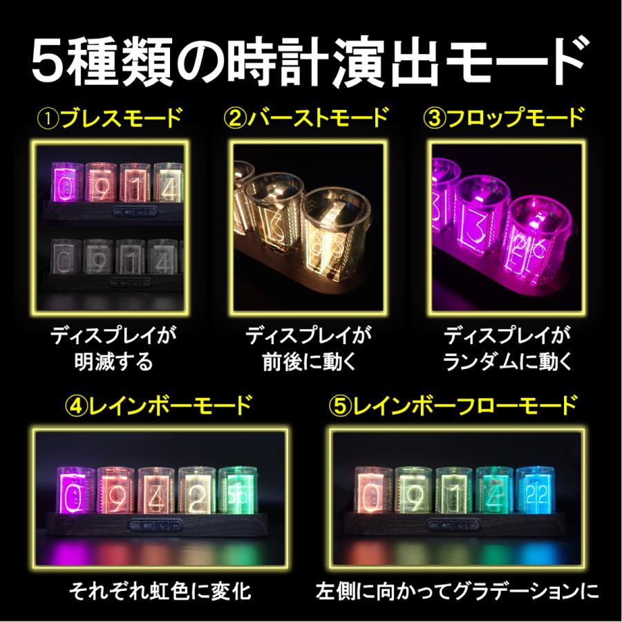 ニキシー管風卓上時計 ニキシー管時計 卓上デジタル時計 ニキシー管風卓上時計 ニキシー管時計 卓上デジタル時計