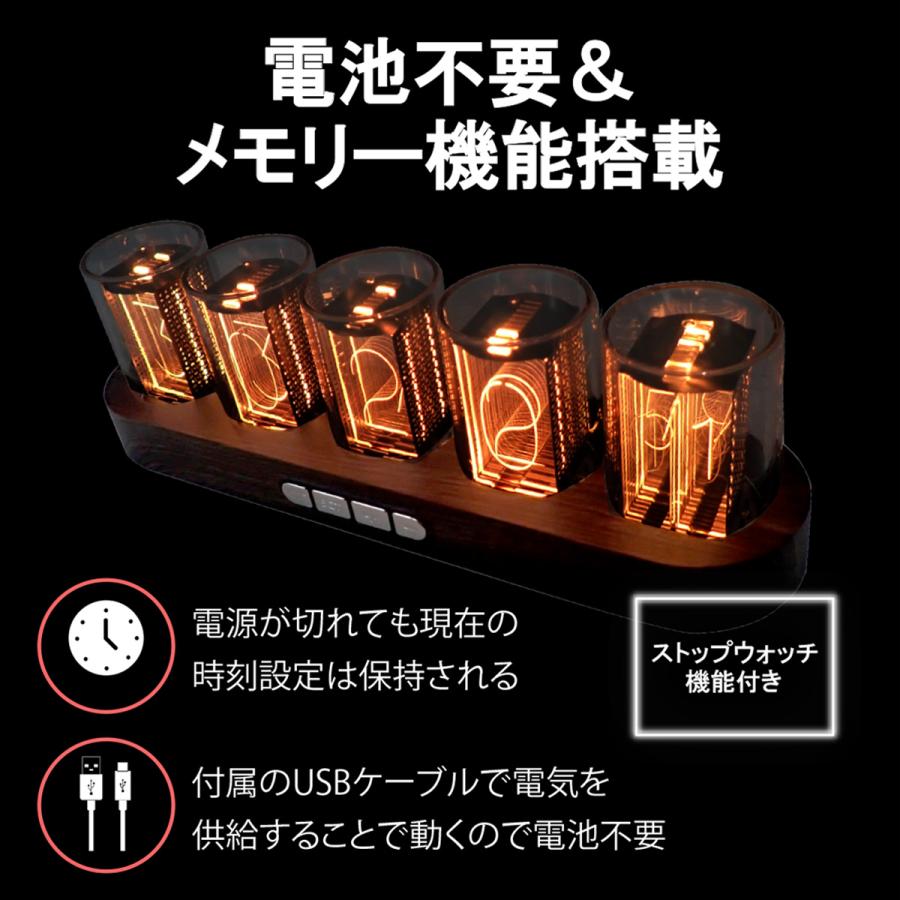 ニキシー管風卓上時計 ニキシー管時計 卓上デジタル時計 ニキシー管風卓上時計 ニキシー管時計 卓上デジタル時計