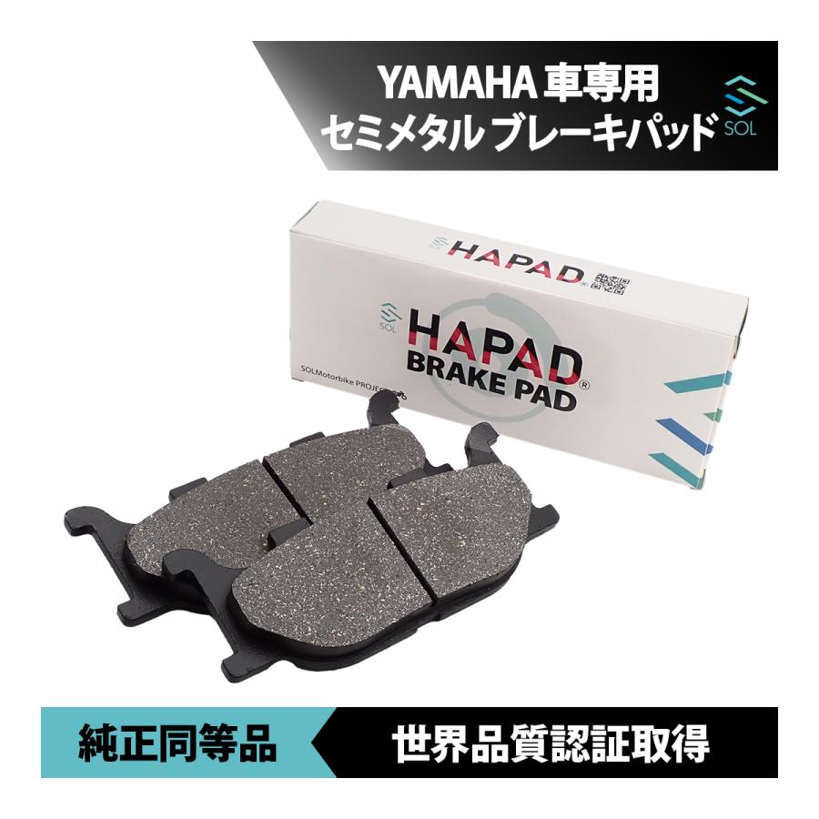 マジェスティ HAPAD ヤマハ マグザム 05〜17 マジェスティ250SV 98〜99