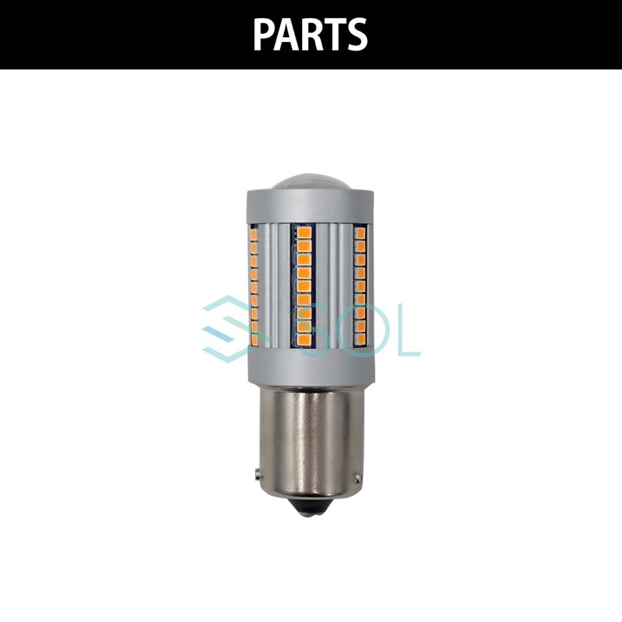 三菱（MITSUBISHI） 欧州車 汎用品 LEDウインカーバルブ ハイフラ防止