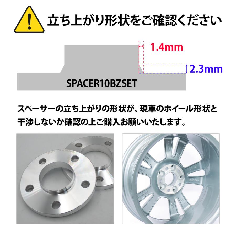 汎用 ベンツ ホイールスペーサー 10mm ハブ一体型 2枚セット 鍛造 W140 W220 W215 W221 W216 フロント用