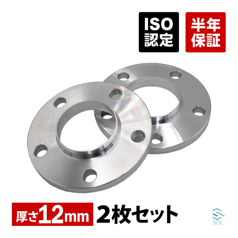 H&R ホィールスペーサー 13mm PCD120 BMWF30にて使用 H&R