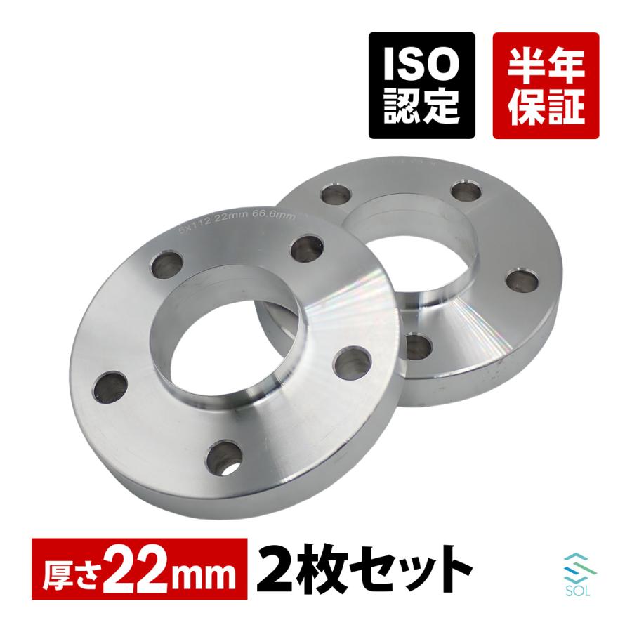 Mercedes-Benz（メルセデス・ベンツ） 汎用 ベンツ ホイールスペーサー