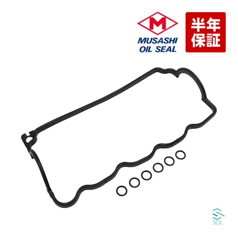 SUBARU（スバル） タペットカバーパッキン サンバー ディアス トライ