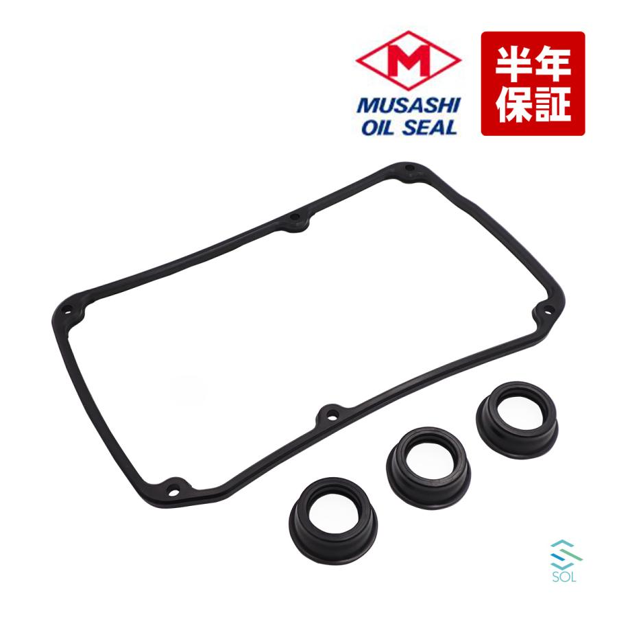 日産 タペットカバーパッキン NT100 NV100 クリッパー オッティ 武蔵