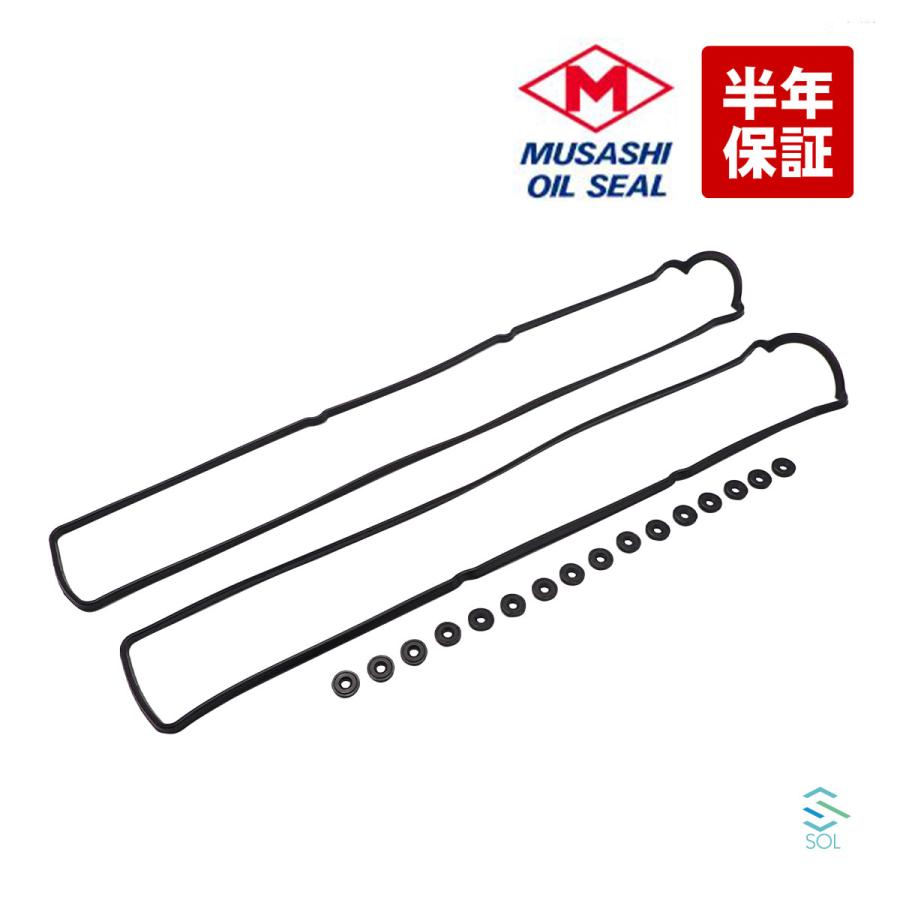 SUBARU タペットカバーパッキン トヨタ ヴェロッサ クラウン マーク2  