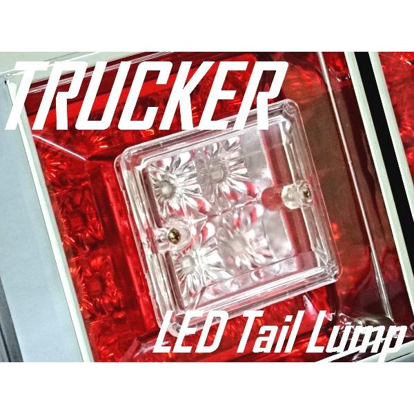 トラック LEDテールランプ レッド＆クリア 角型2連 29cm 左右セット