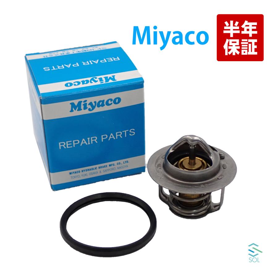 日産（NISSAN） Miyaco ミヤコ サーモスタット ガスケット付 TS-256P