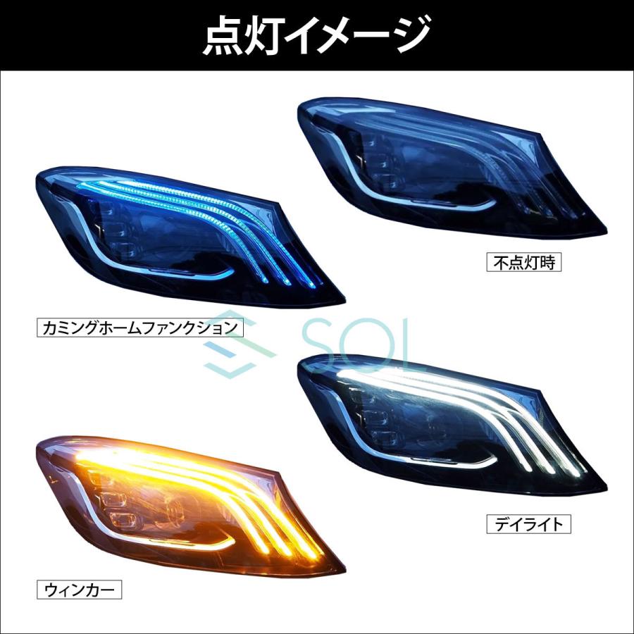 w222 Sクラス 後期LOOKヘッドライト 左右セット ベンツ W222 Sクラス