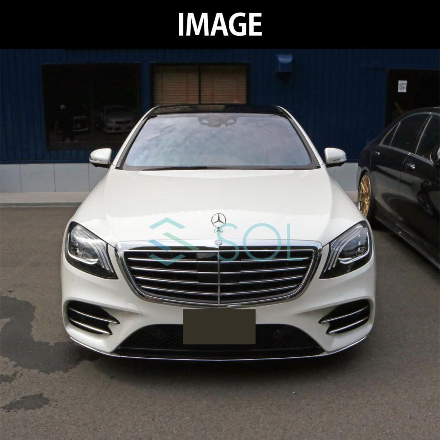 Mercedes-Benz（メルセデス・ベンツ） ボルトオン装着 ベンツ Sクラス