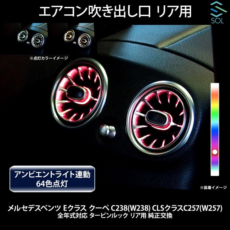 Mercedes-Benz（メルセデス・ベンツ） ベンツ Eクラス クーペ C238
