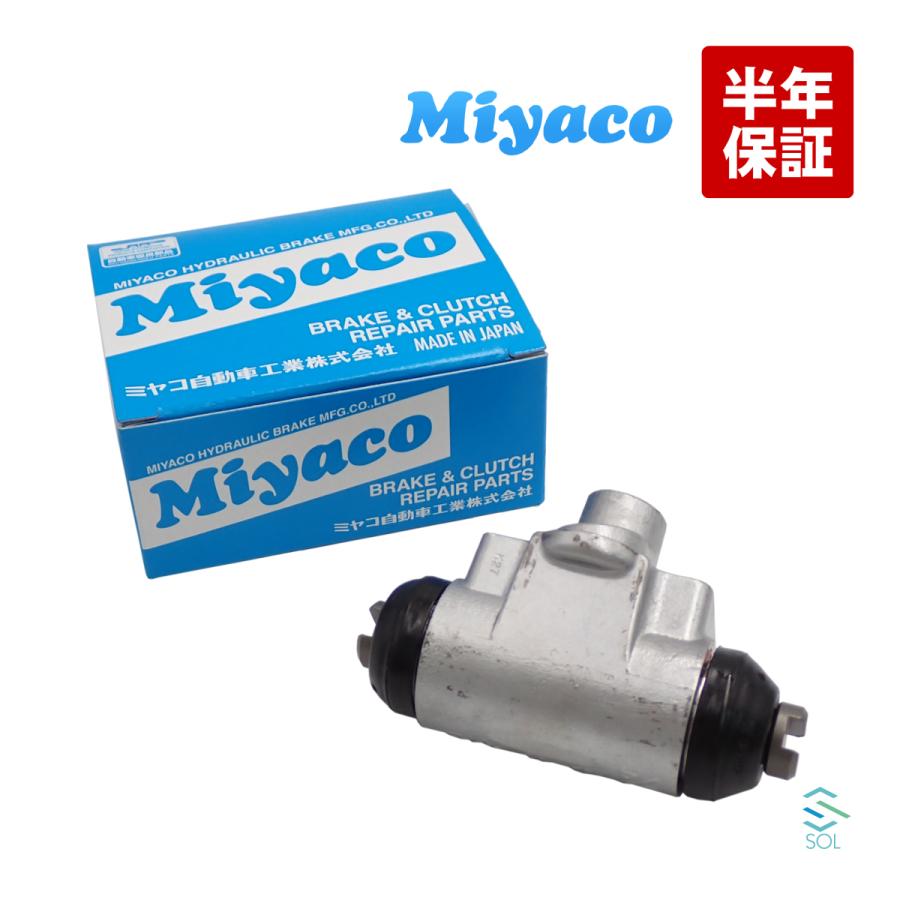 スズキ マイティボーイ SS40リア ブレーキ ホイールシリンダー 左右セット スズキ（SUZUKI） Miyaco ミヤコ リア ブレーキ ホイールシリンダー WC