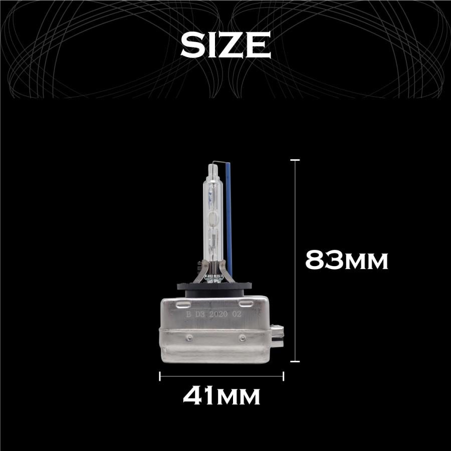 VW シャラン(7N) ティグアン(5N) トゥアレグ(7P) SOLオリジナル 純正交換用 ヘッドライト HID D3Sバルブ バーナー 35W 8000K 1年保証付き｜solltd2｜08