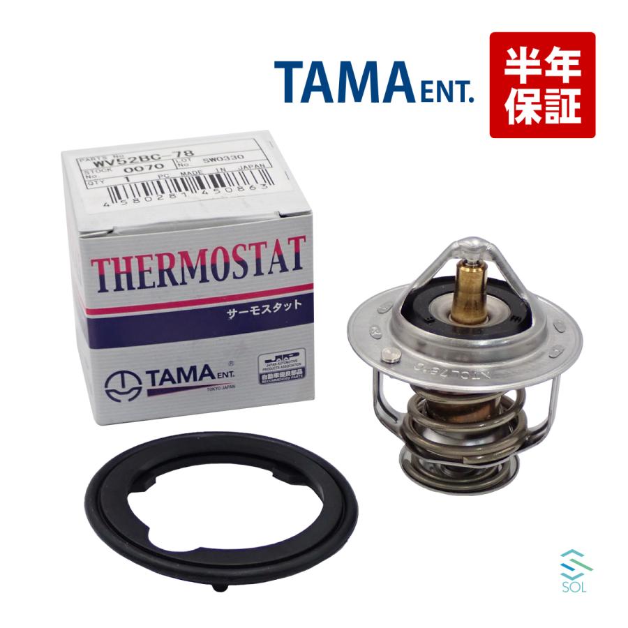 ホンダ（HONDA） 多摩興業 サーモスタット ガスケット付 WV52BC-78 78