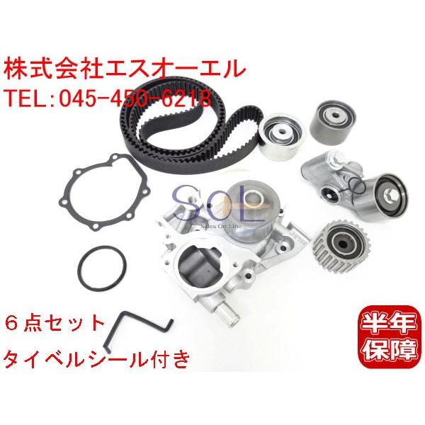 特別セール品 スバル レガシィ Bl5 Bl9 Bp5 Bp9 Bm9 Br9 Na車 タイミングベルトセット ウォーターポンプ オートテンショナー等 6点セット19 140円 Sarozambia Com