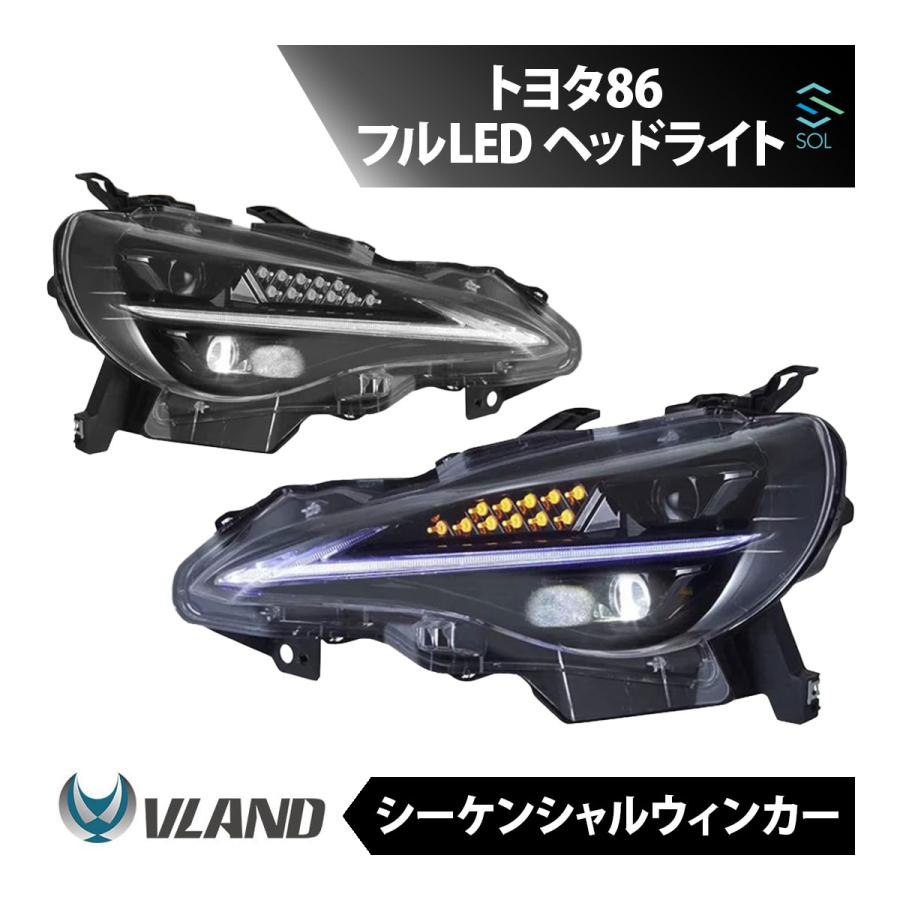 VLAND トヨタ ハチロク 初代 ZN6 フルLED ヘッドライト シーケンシャル