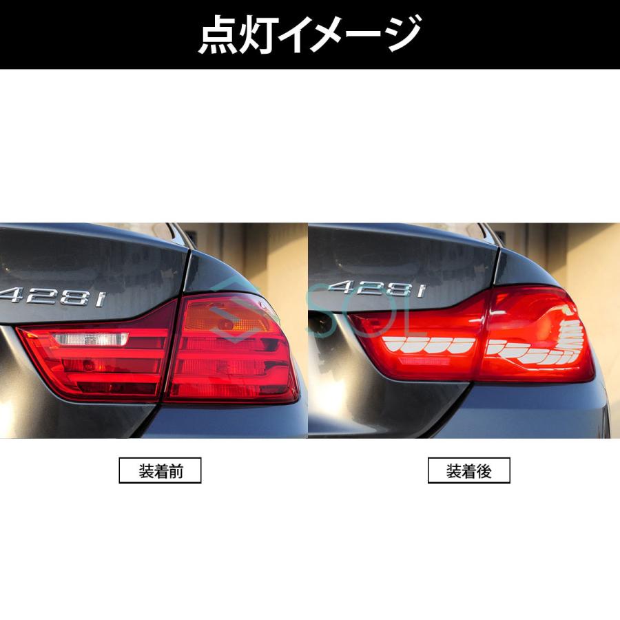 BMW 4シリーズ F32 F33 F36 M4 F82 全年式対応 M4GTSルック OLED