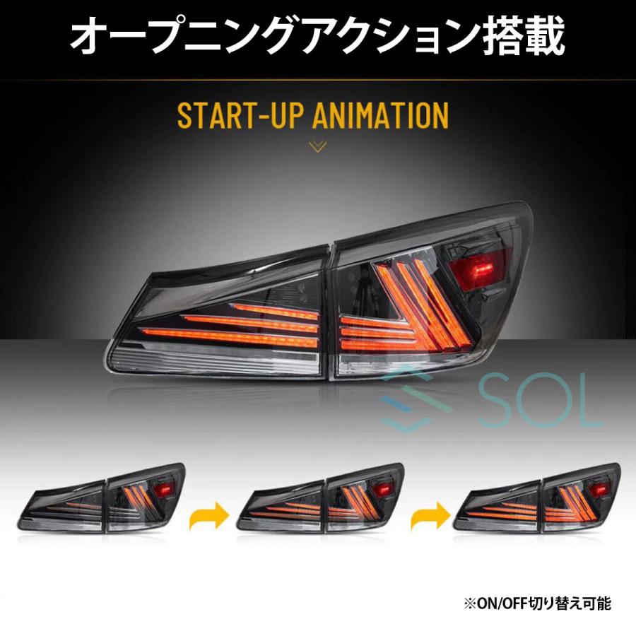VLAND レクサス IS20系用 30系 中期ルック テールランプ スモーク フル