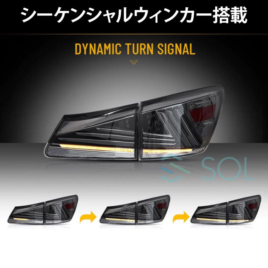 VLAND レクサス IS20系用 30系 中期ルック テールランプ スモーク フル