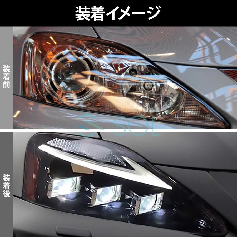 レクサス レクサスIS 30系後期ルック 三眼ヘッドライト LED レクサス レクサスIS 30系後期ルック 三眼ヘッドライト LED