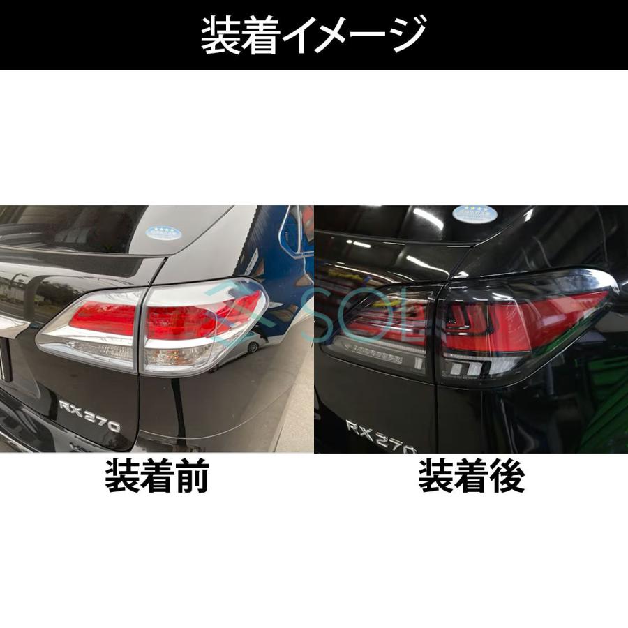 レクサスRX テールランプ 4個セット レッド/クリア