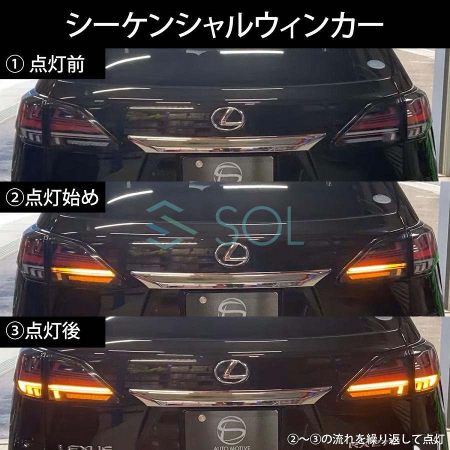 レクサス（LEXUS） 10系 RX270 RX350 RX450h 全年式対応 20系後期 
