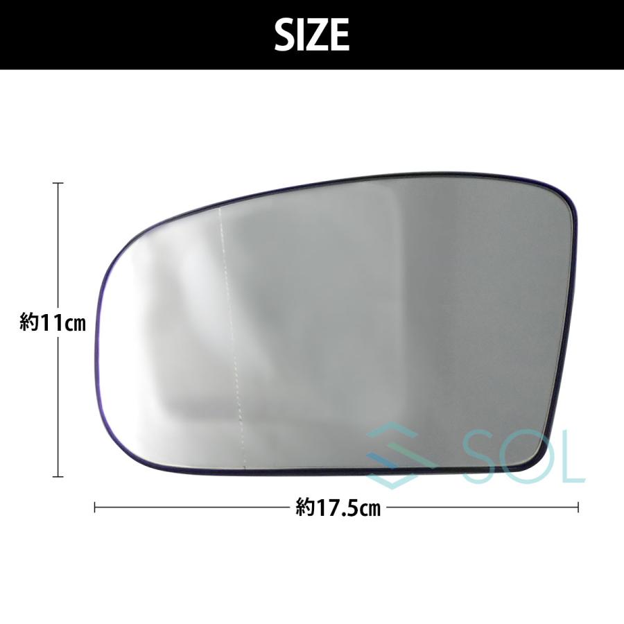 ベンツ W220 S320 S430 S500 S600 S55 1998〜2002(前期) ワイド(広角) ドアミラーガラス ドアミラーレンズ 左側 2208100321 2208100121｜solltd2｜02