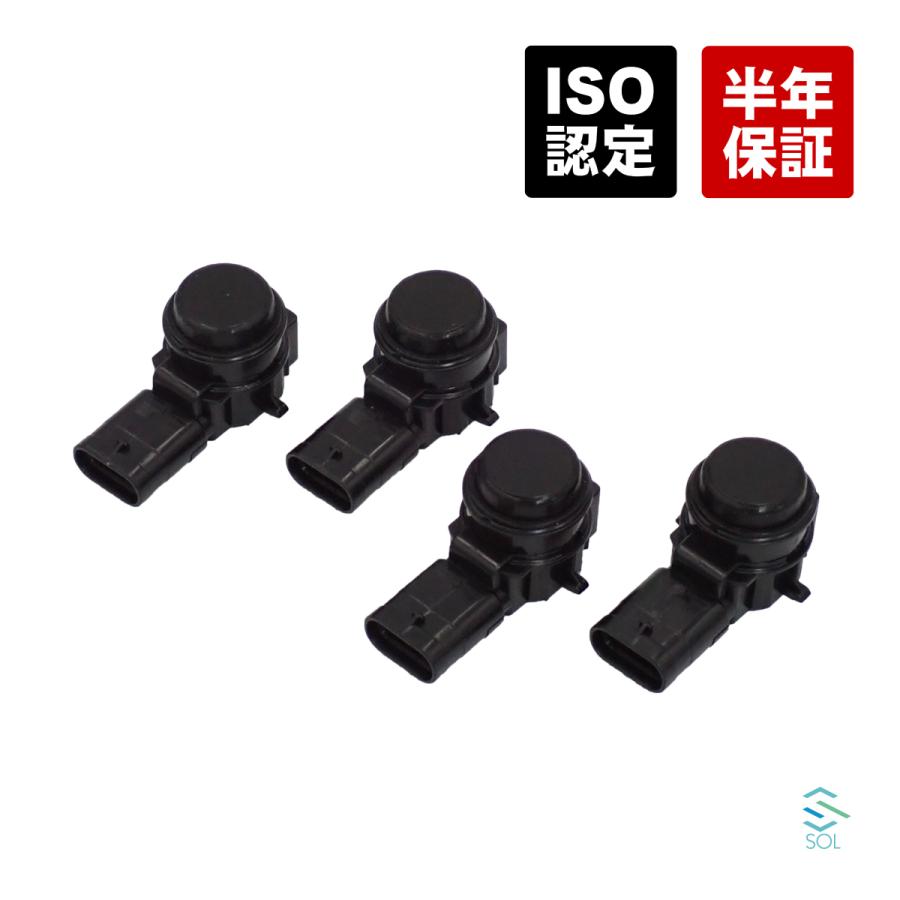 ディスタンスセンサー パーキングセンサー PTSセンサー 4個セット 出荷 