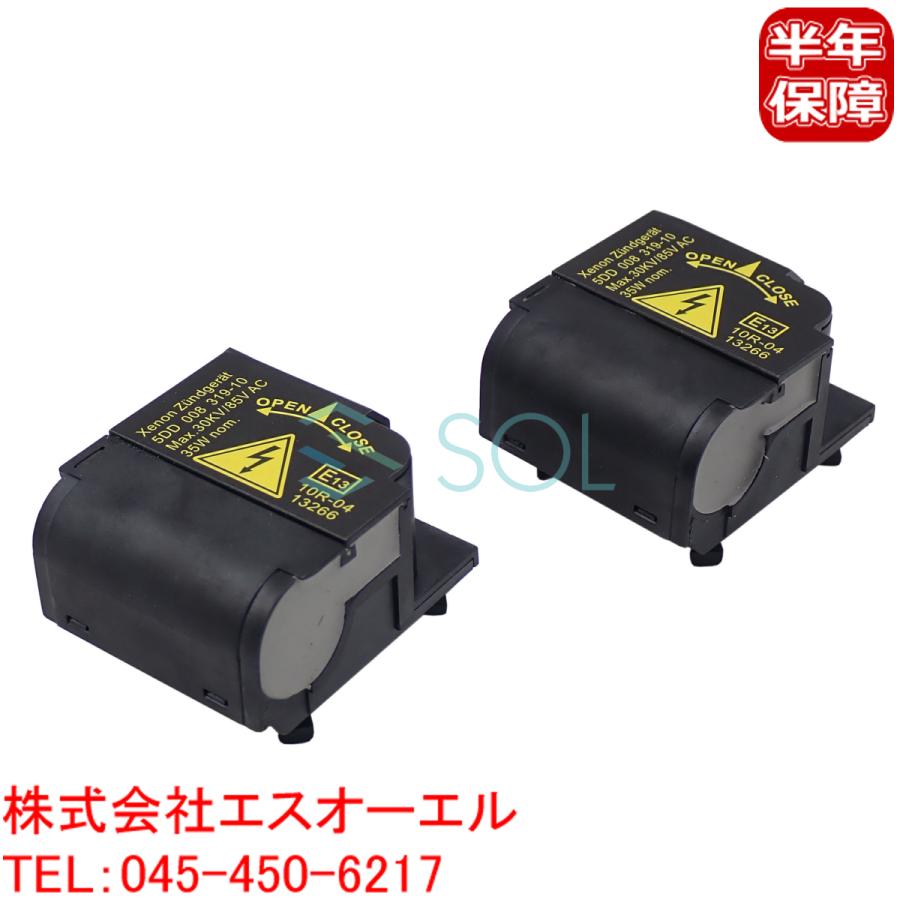 ベンツ W163 W164 X164 イグナイター D2Sバルブ用 左右セット ML270 ML320 ML350 ML500 ML550 ML55 ML63 GL550 0028202526 出荷締切18時