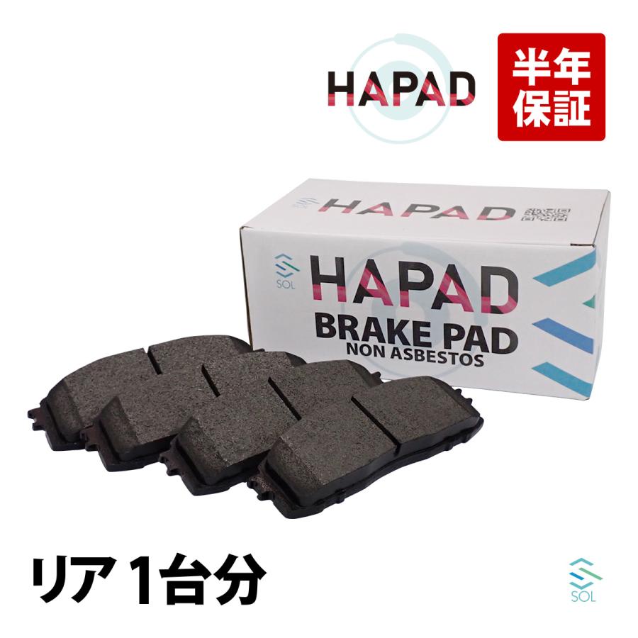 トヨタ（TOYOTA） HAPAD クラウン JZS135 リア ブレーキパッド