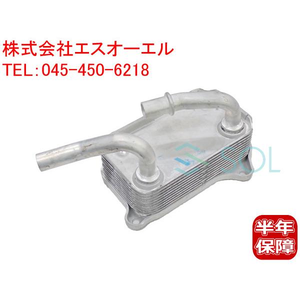 Mercedes-Benz ベンツ W202 W203 W210 W211 W220 W215 オイルクーラー 