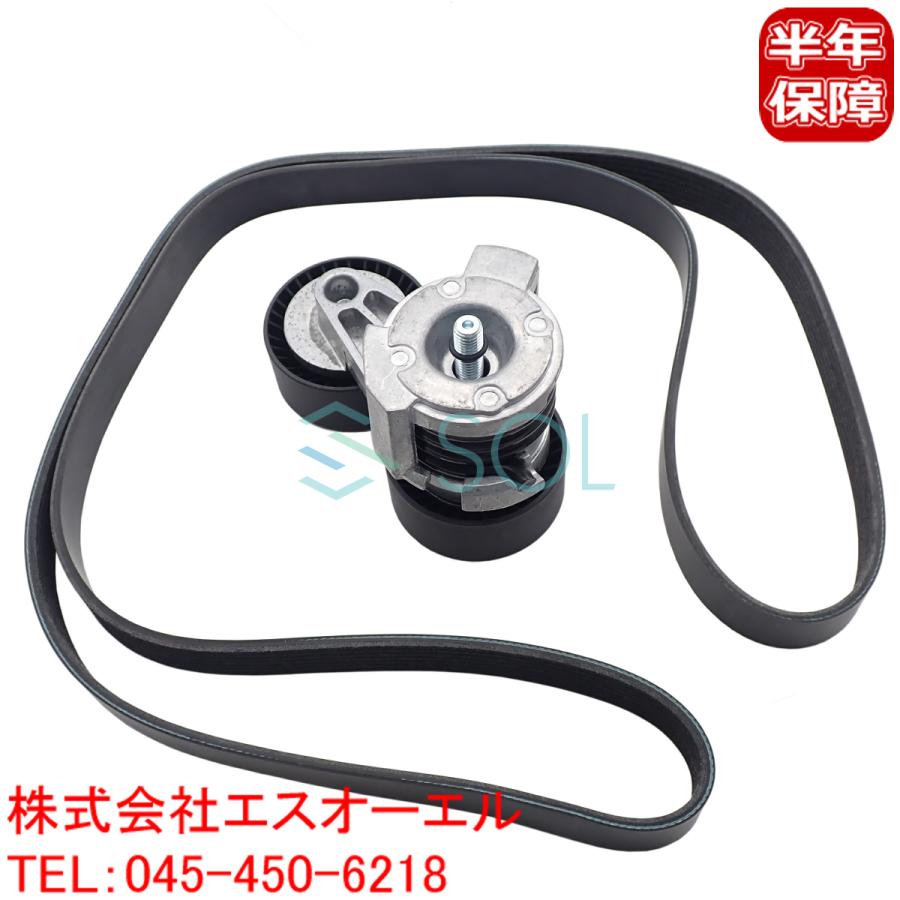 BMW E82 E88 E90 E91 E92 E93 オルタネーター用 ベルトテンショナー + 