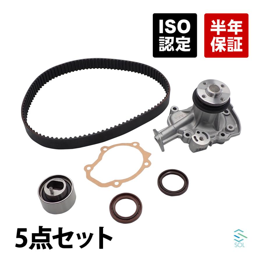 スズキ（SUZUKI） ウォーターポンプ タイミングベルト ベルト