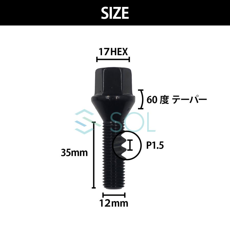 BMW MINI R50 R52 R53 R55 R56 R57 M12 P1.5 60度 テーパー ホイールボルト 首下35mm 17HEX ブラック 1本 出荷締切18時｜solltd3｜04