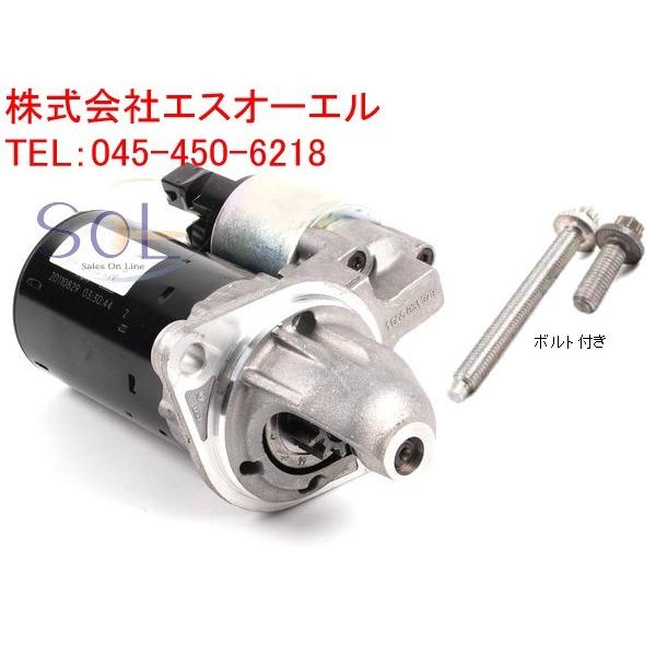 BMW - E82 E87 E88 E60 E61 クランク(独居室原動機) + 軽銀雄捻子仕掛ける 116i 118i 120i 130i 135i 525i 530i 12417526236 12410392577 エンジンスターター-車、バイク、自転車-セキュリティ、キーレス