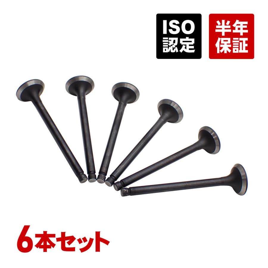 スズキ（SUZUKI） エキゾーストバルブ 排気バルブ 6本セット ジムニー