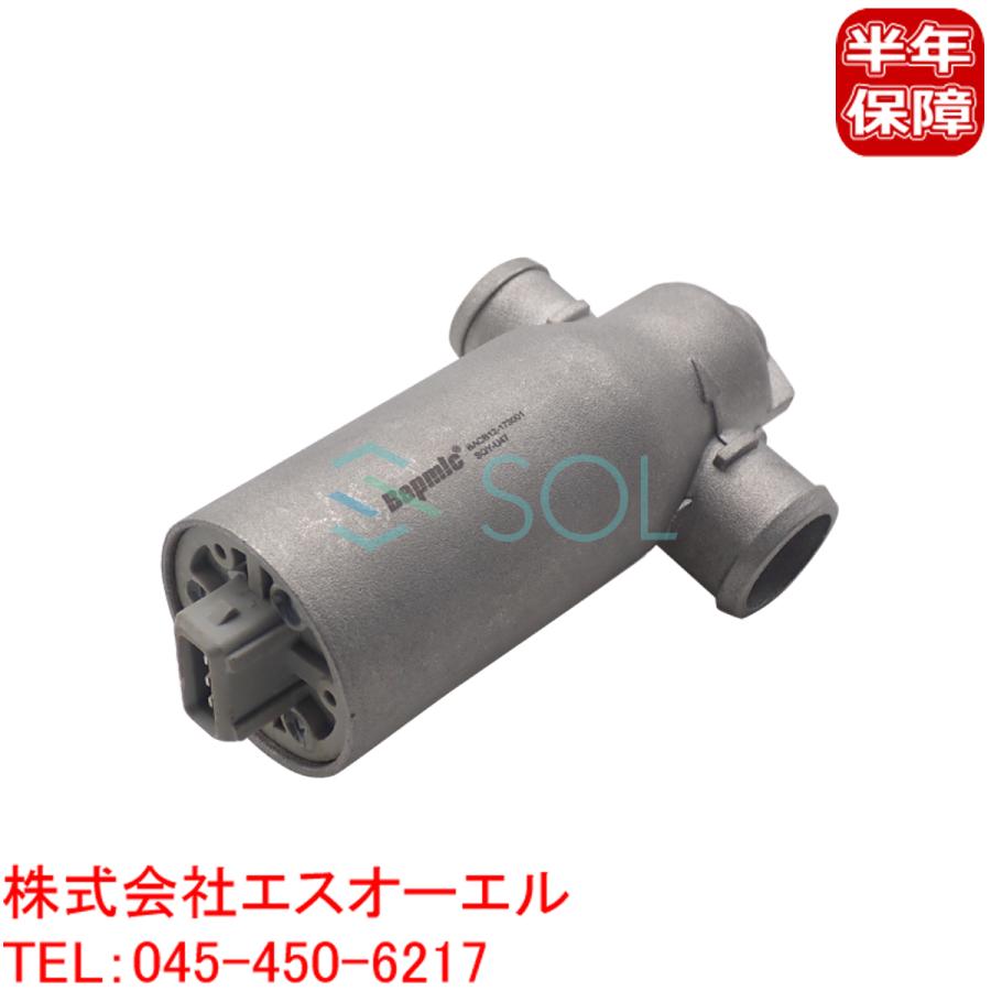 BMW E85 Z4 E83 X3 E53 X5 Z3 アイドルバルブ T字型 2.2i 2.5i 3.0i 13411744713 出荷締切18時