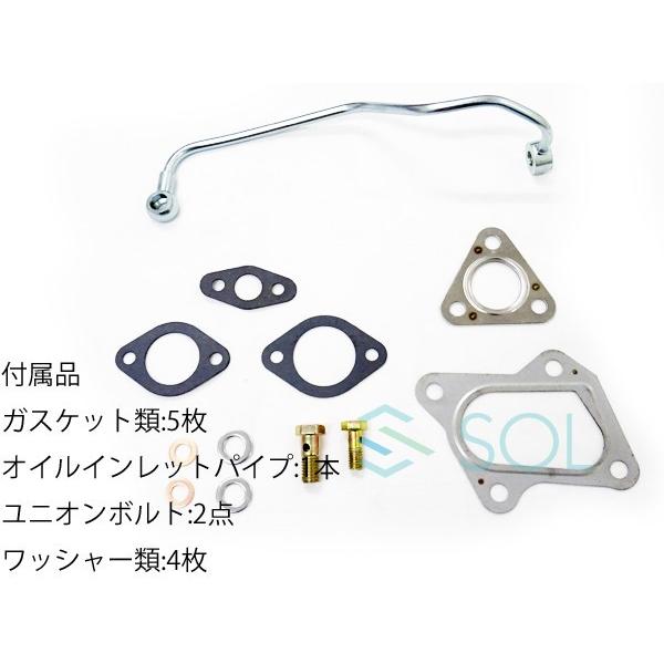 ターボチャージャーとマニホールドのセット☆ガスケットやボルトも付属☆送料込価格！ マツダ（Mazda） AZワゴン MJ21S タービン ターボチャージャー + 補器
