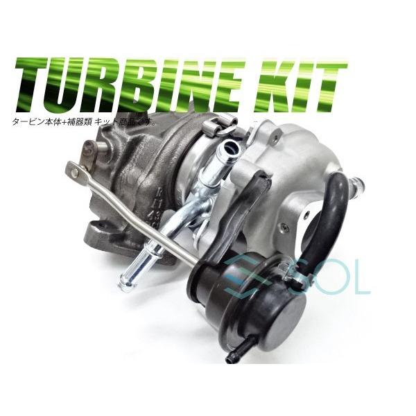 スズキ（SUZUKI） ワゴンR MC22S MRワゴン MF21S タービン ターボ