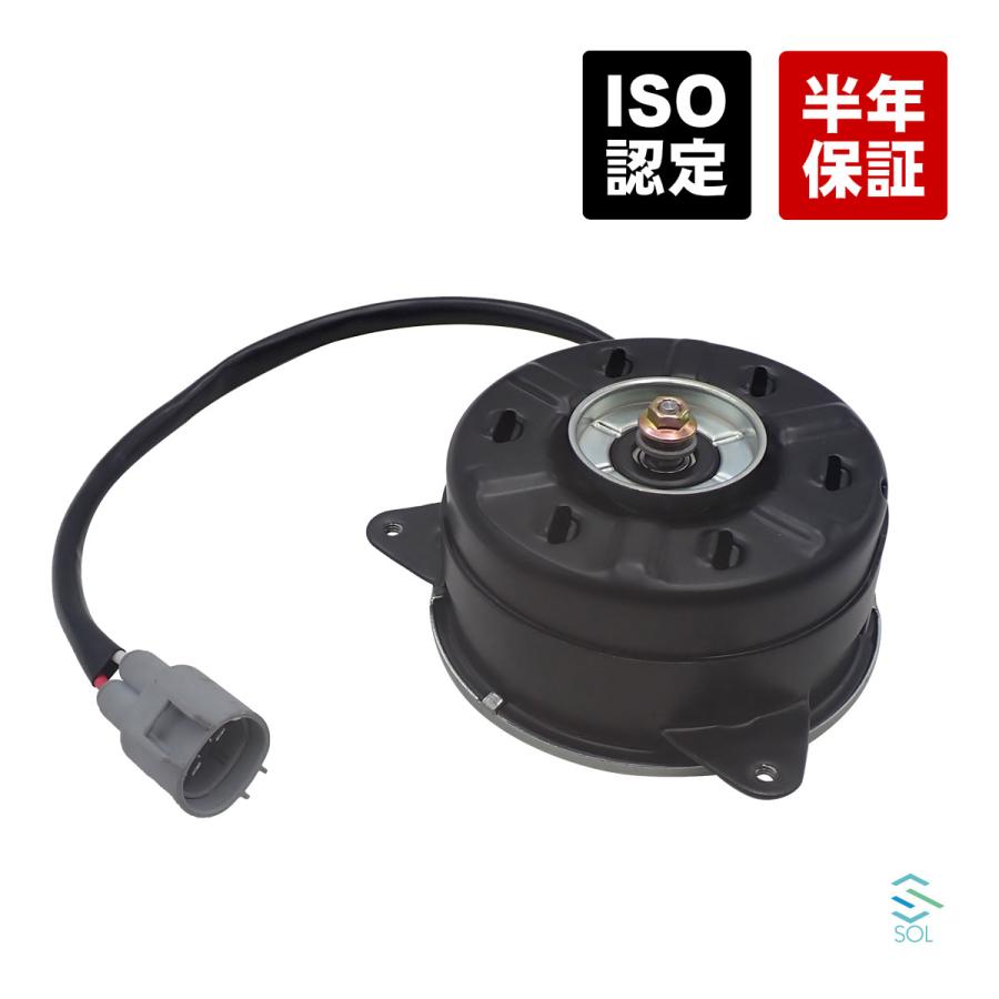 トヨタ（TOYOTA） プリウス 30系 ZVW30 電動ファンモーター 片側 右側