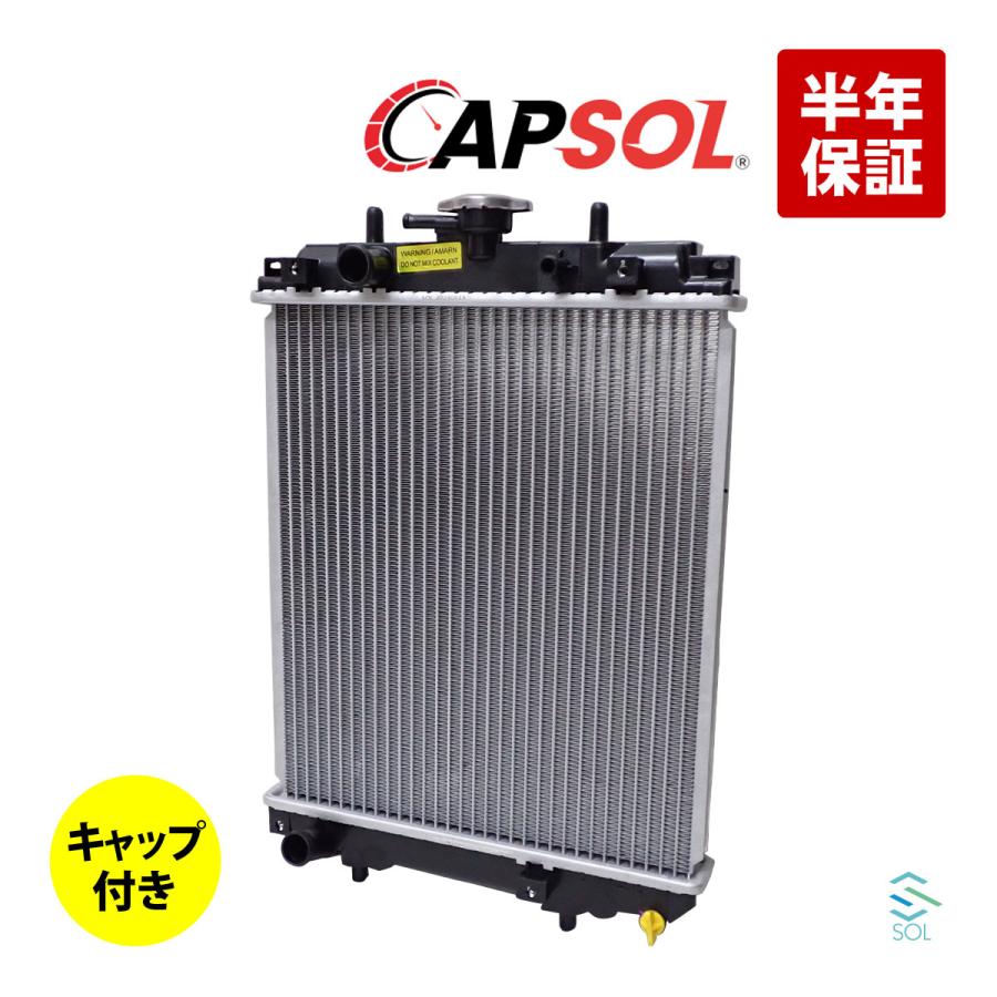 ダイハツ（DAIHATSU） CAPSOL ラジエーター ラジエター キャップ付 MT 