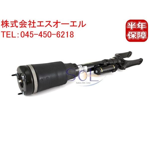 ベンツ W164 X164 フロント エアサス ショック 左右共通 ML350 ML500 ML550 ML63 GL550 1643206013 出荷締切18時