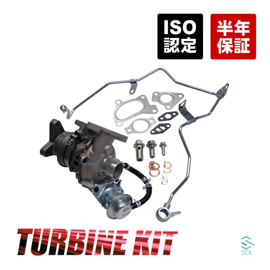 ダイハツ（DAIHATSU） アトレー ハイゼット S320G S320V タービン