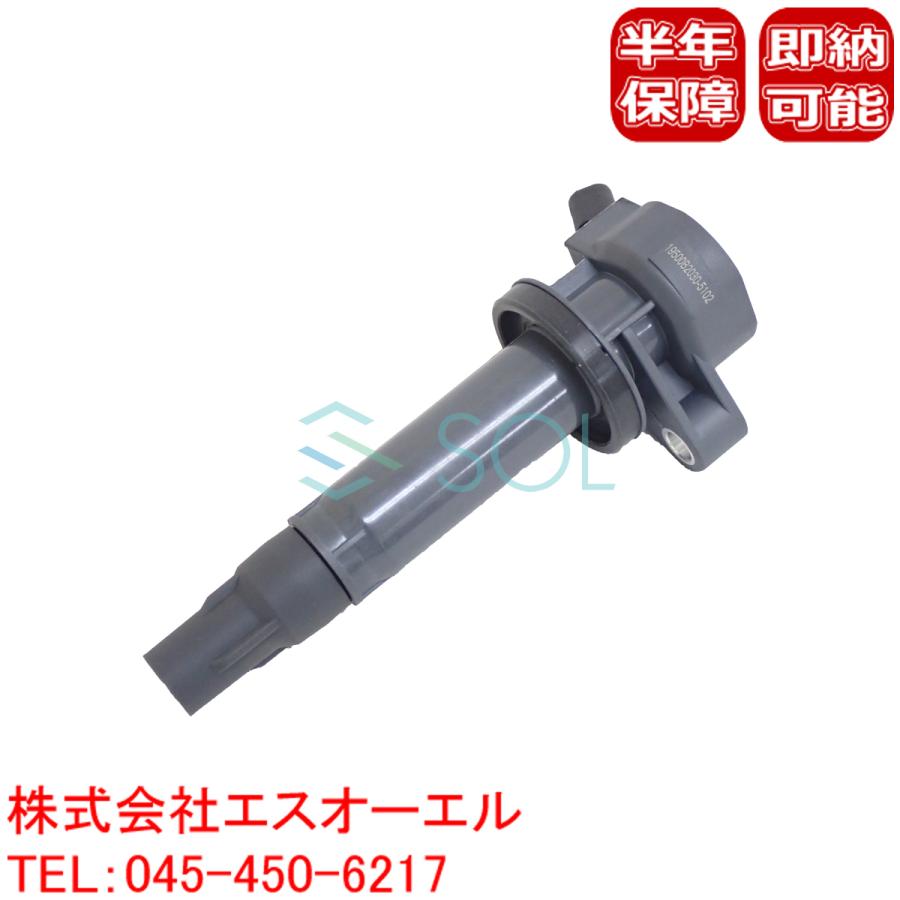 ハイゼットカーゴ　に　アトレーワゴン　純正 コイルスプリング　320系 イグニッションコイル アトレー S320G S330G S220G 230G ダイハツ 3本